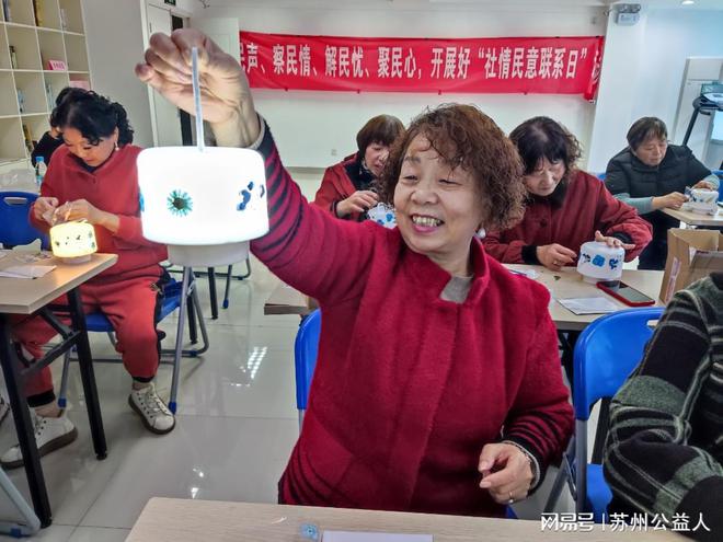 漫--福运社区压花台灯DIY活动PG电子麻将胡了花艺灯语 遇见浪(图1)