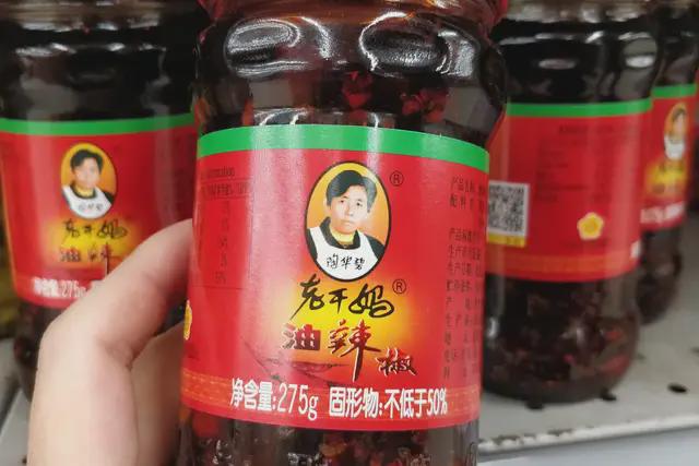 干妈救了老干妈PG麻将胡了老(图1)