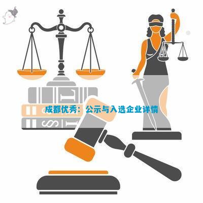 都优质工商注册企业名单麻将胡了模拟器试玩