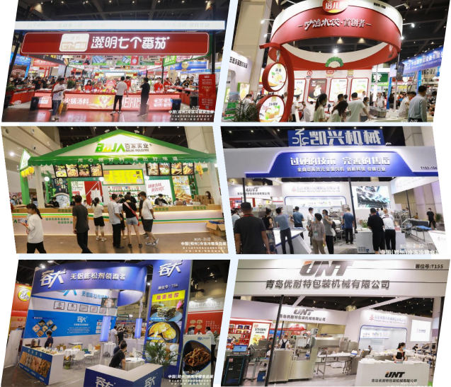 网站】2025中国冷冻速冻汤圆及加工包装设备展览会PG麻将胡了试玩2025郑州冷