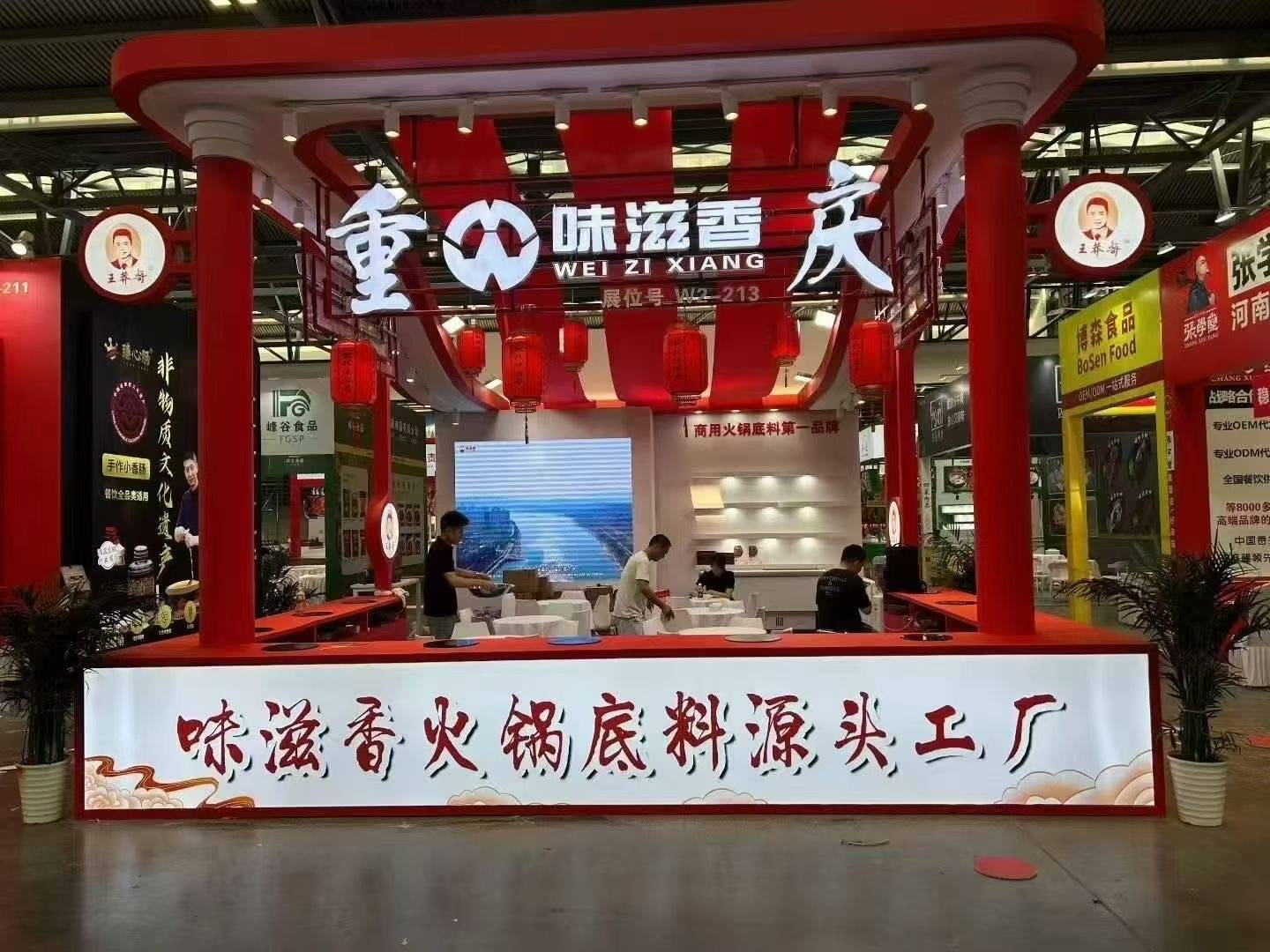 大放异彩创新渝味产品引领餐饮新潮流PG电