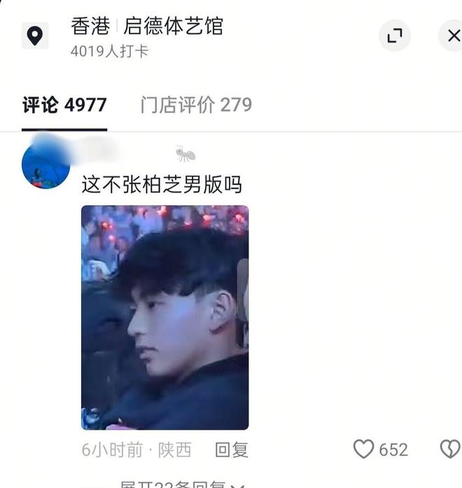 g6岁小儿子变挂件撒娇太粘人生父至今成迷麻将胡了2游戏入口张柏芝晒母亲节vlo(图8)