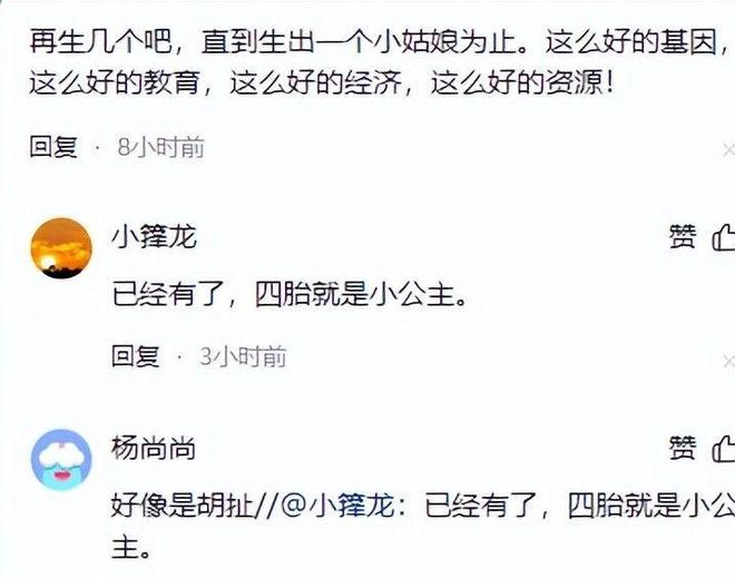 g6岁小儿子变挂件撒娇太粘人生父至今成迷麻将胡了2游戏入口张柏芝晒母亲节vlo(图9)