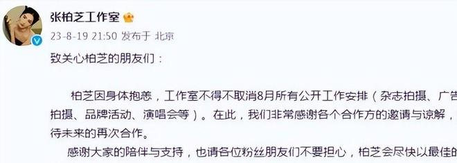 g6岁小儿子变挂件撒娇太粘人生父至今成迷麻将胡了2游戏入口张柏芝晒母亲节vlo(图13)