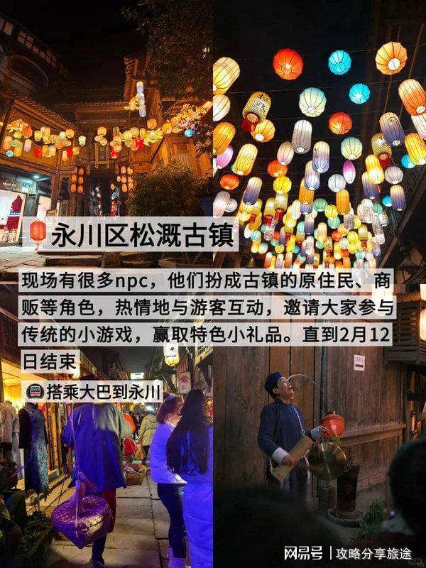最好 重庆七日游打卡景点+线路+费用-纯干PG电子麻将胡了模拟器什么时候去重庆旅游(图3)