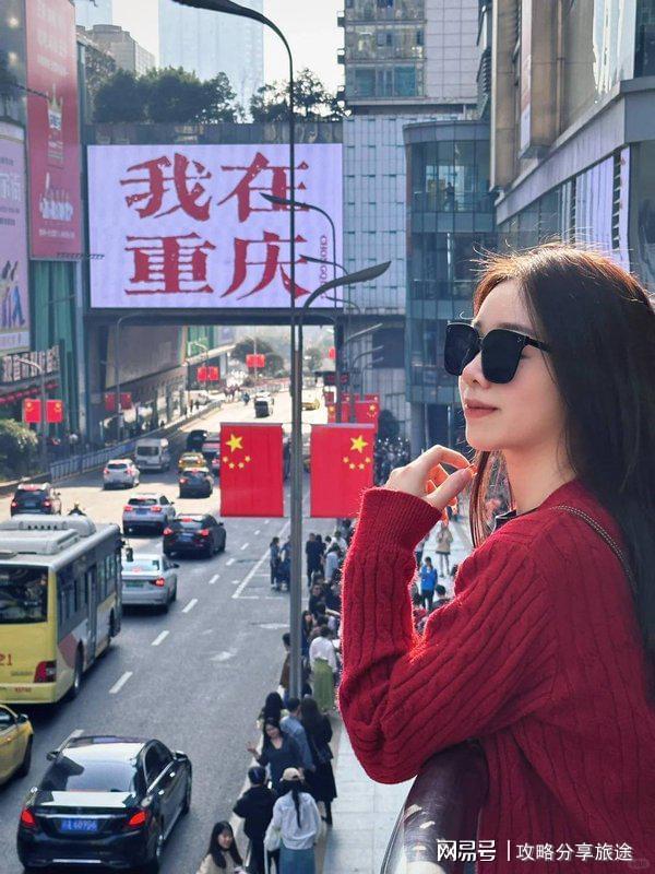 最好 重庆七日游打卡景点+线路+费用-纯干PG电子麻将胡了模拟器什么时候去重庆旅游(图2)