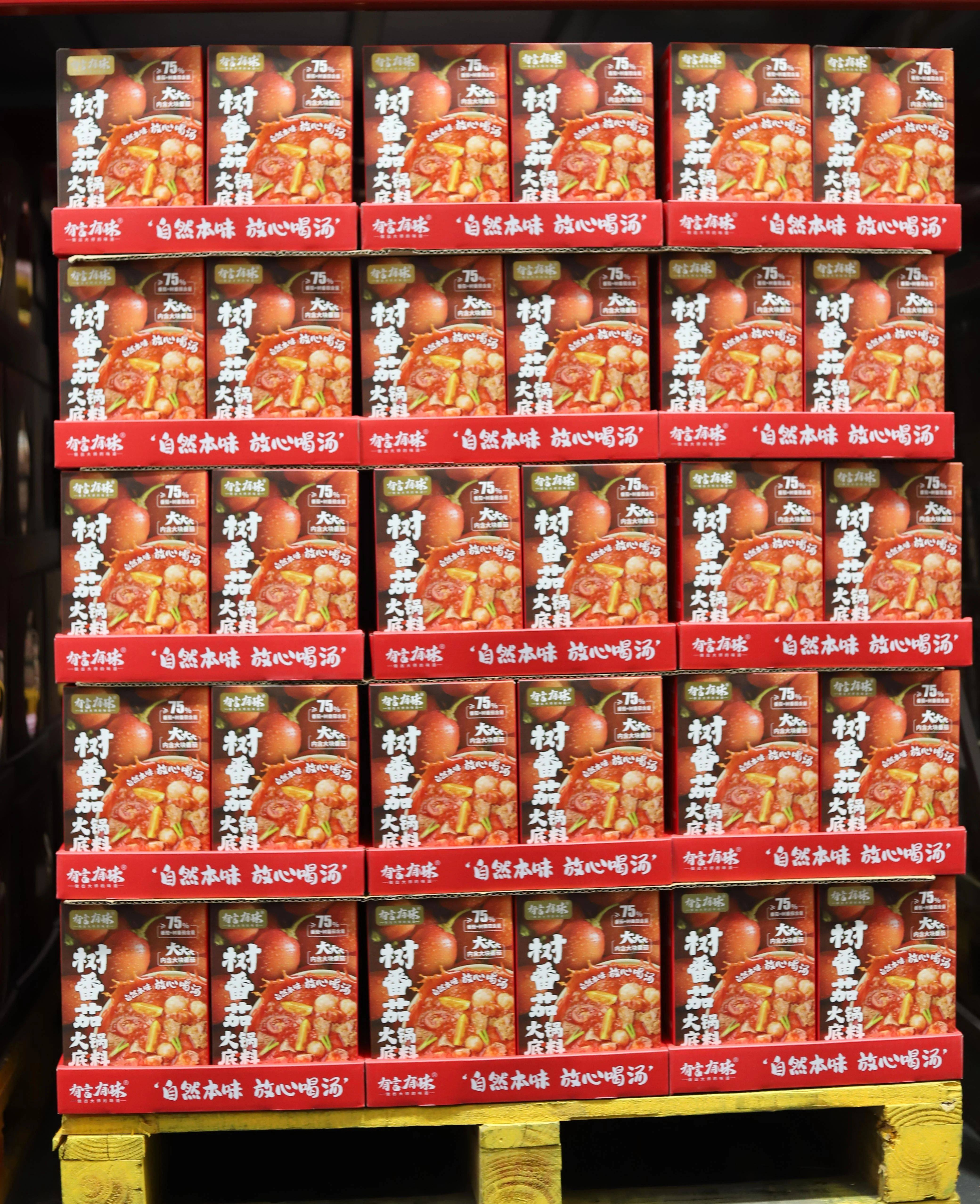 茄火锅底料品类引领复合调味品行业新潮流麻将胡了2模拟器试玩有言有味开创树番(图3) 茄火锅底料品类引领复合调味品行业新潮流麻将胡了2模拟器试玩有言有味开创树番(图3)