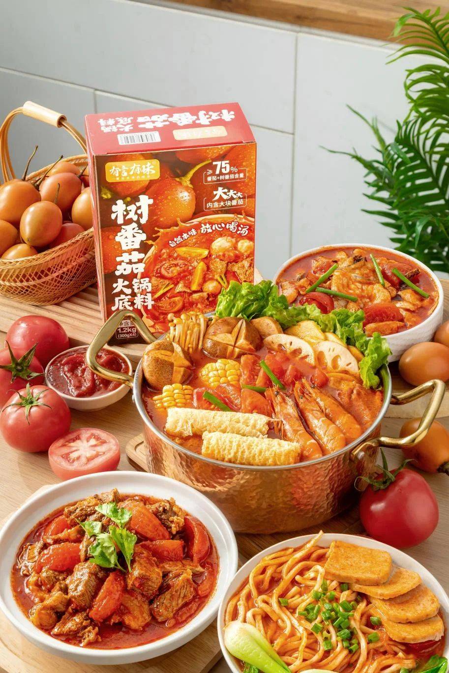 茄火锅底料品类引领复合调味品行业新潮流麻将胡了2模拟器试玩有言有味开创树番(图5)