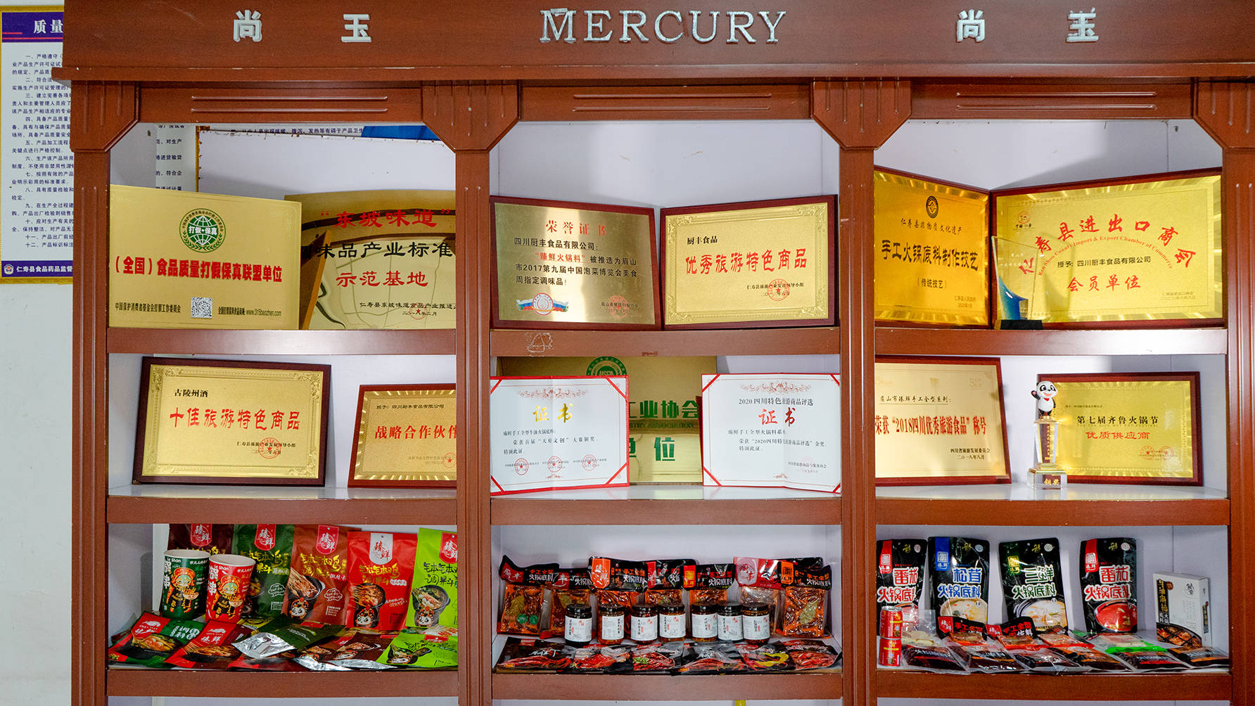 商家竟让吃货们疯狂打call!麻将胡了震惊!这家四川火锅底料(图2) 商家竟让吃货们疯狂打call!麻将胡了震惊!这家四川火锅底料(图2)