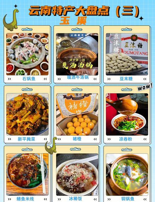 食：领略地域文化与独特情感的味觉纽带PG电子麻将胡了模拟器探索地方特色美(图2)