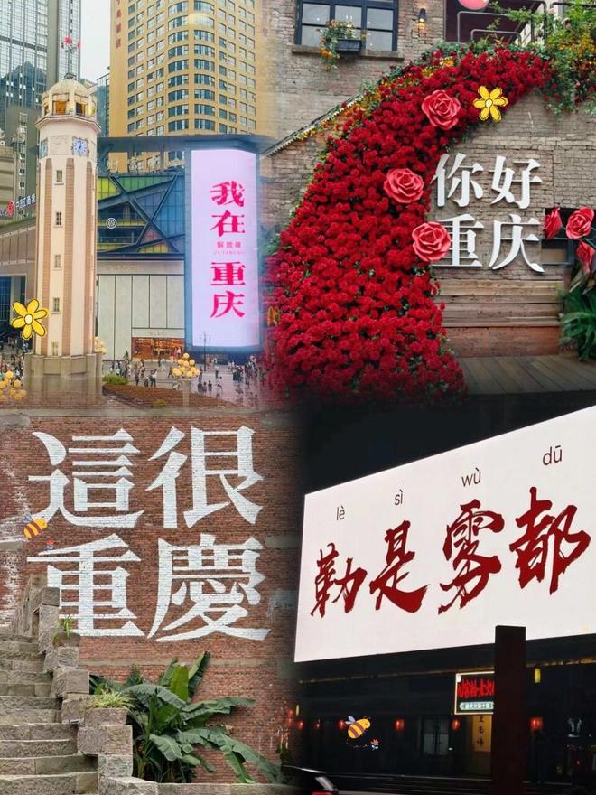 幻山城4日深度游解锁网红打卡全攻略麻将胡