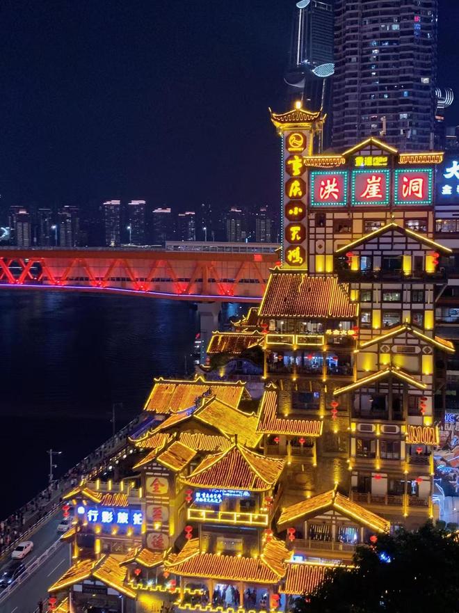 幻山城4日深度游解锁网红打卡全攻略麻将胡了电子游戏重庆旅游攻略：魔(图2)