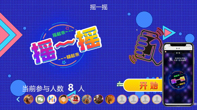 典礼好玩的现场互动小游戏推荐麻将胡了2试玩适合商场开业(图2)