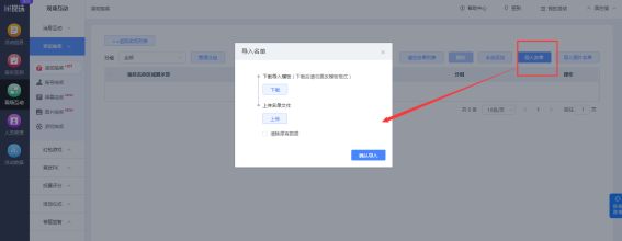 典礼好玩的现场互动小游戏推荐麻将胡了2试玩适合商场开业(图3)