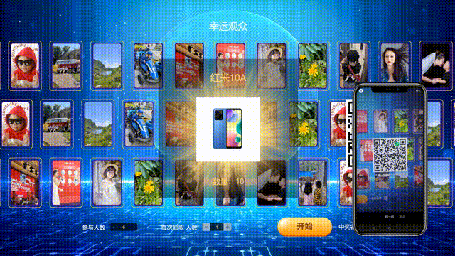 典礼好玩的现场互动小游戏推荐麻将胡了2试玩适合商场开业(图4)