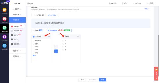 典礼好玩的现场互动小游戏推荐麻将胡了2试玩适合商场开业(图5)