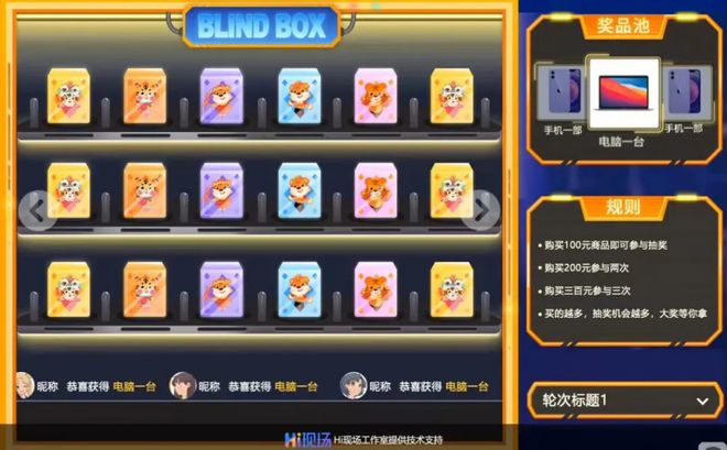 典礼好玩的现场互动小游戏推荐麻将胡了2试玩适合商场开业(图7)