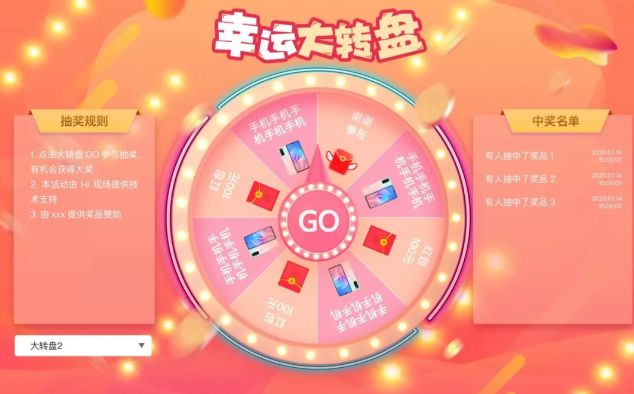 典礼好玩的现场互动小游戏推荐麻将胡了2试玩适合商场开业(图6)