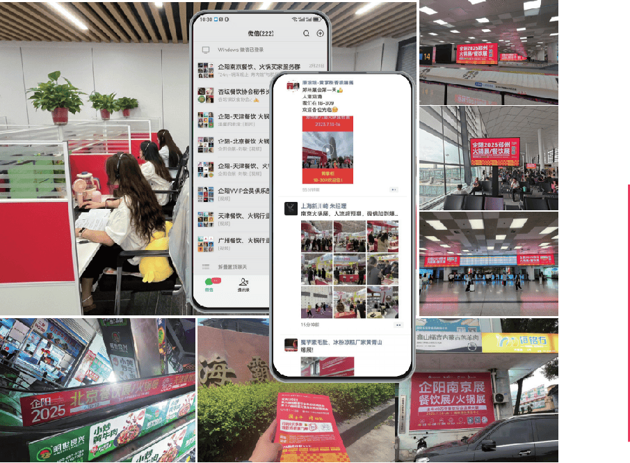 展会全解析:亮点、范围与合适之选麻将胡了试玩模拟器2026火锅(图2) 展会全解析:亮点、范围与合适之选麻将胡了试玩模拟器2026火锅(图2)