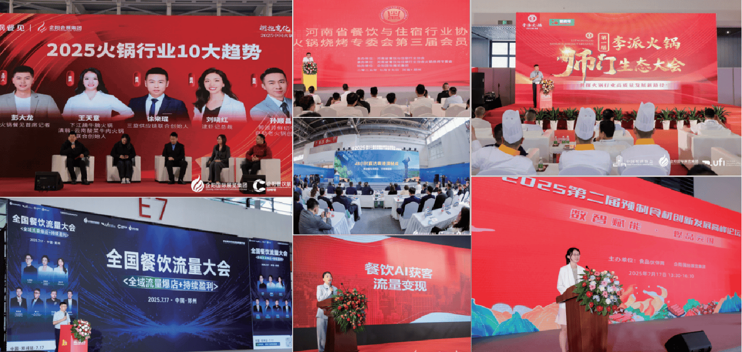 展会全解析:亮点、范围与合适之选麻将胡了试玩模拟器2026火锅(图3) 展会全解析:亮点、范围与合适之选麻将胡了试玩模拟器2026火锅(图3)