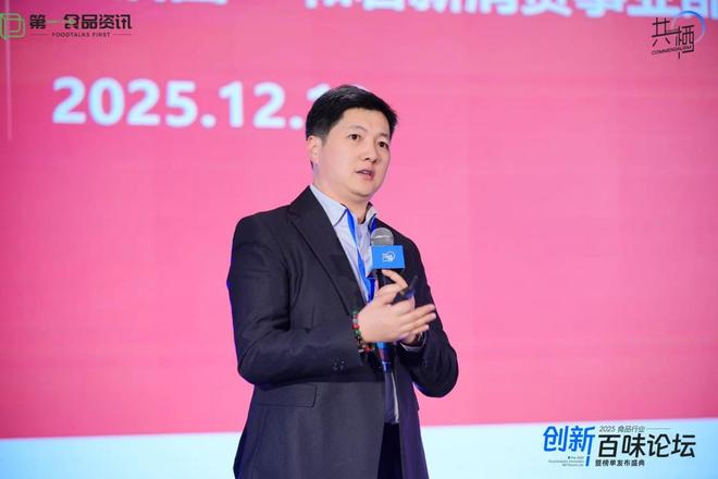 增长新蓝海2025创新百味榜隆重发布PG麻将胡了试玩以“品牌共栖”开辟(图4)