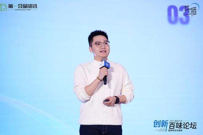 增长新蓝海2025创新百味榜隆重发布PG麻将胡了试玩以“品牌共栖”开辟(图3)