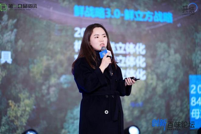 增长新蓝海2025创新百味榜隆重发布PG麻将胡了试玩以“品牌共栖”开辟(图9)